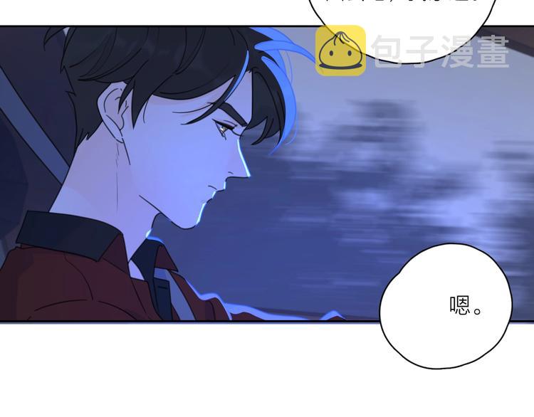 第4话 你对他是哪种喜欢？25