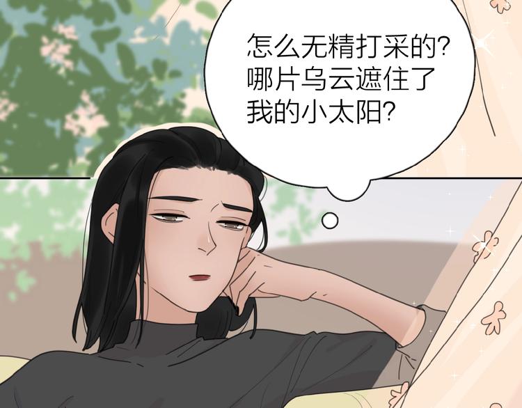第20话 做不了他的新娘？44