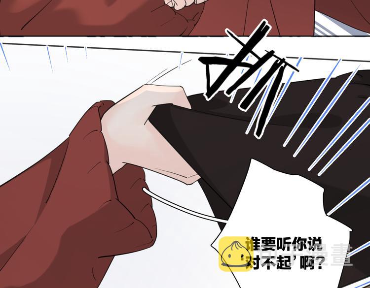 第24话 摊牌48
