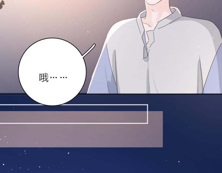 第33话  他的味道88