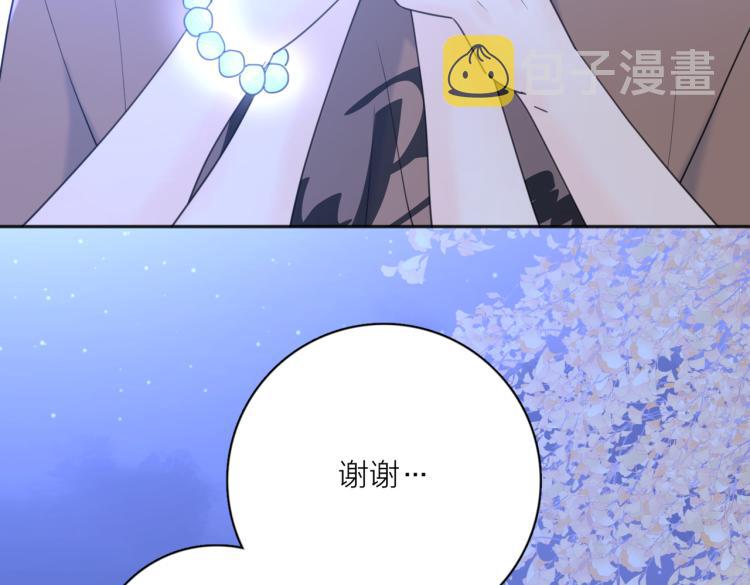 第33话  他的味道30