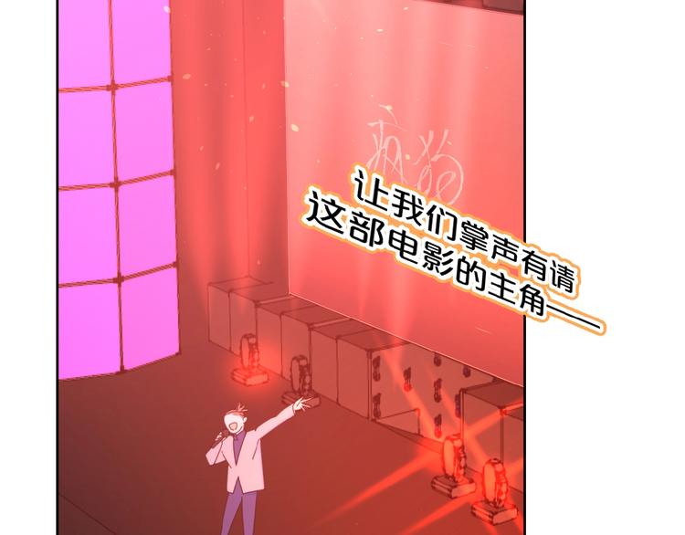 第34话 我和你的名字71