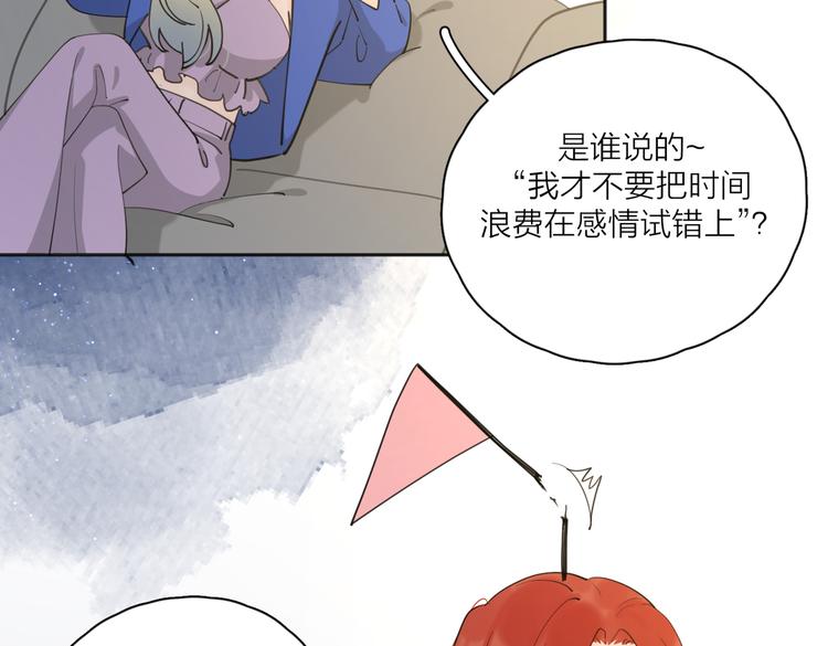 第25话  停滞77