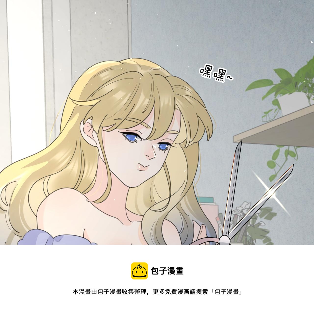 第51话 犹豫？92