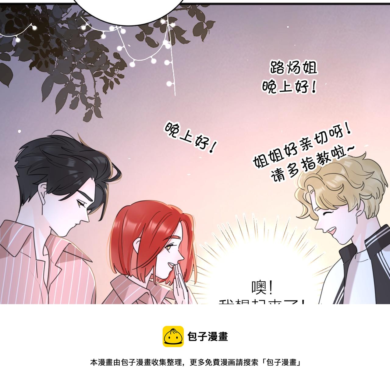 第51话 犹豫？56