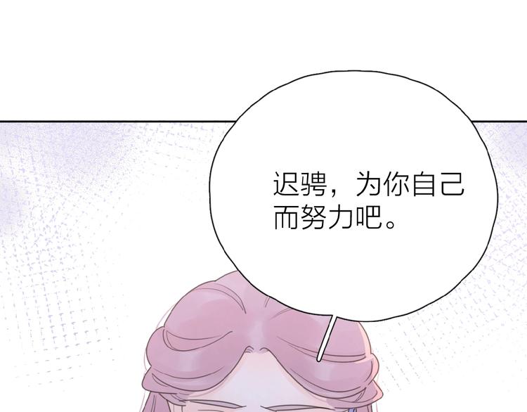 第10话 你同情他？101