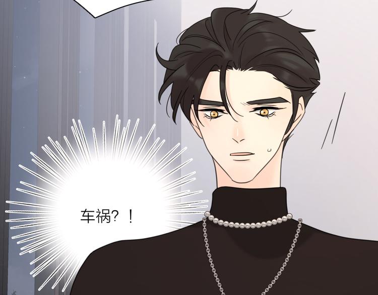 第28话  他好帅！29