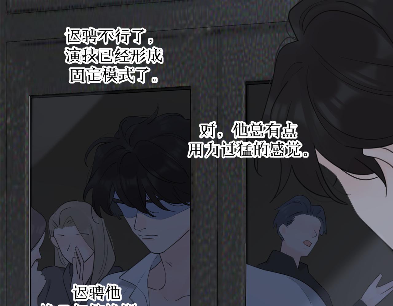 第43话  自卑？121