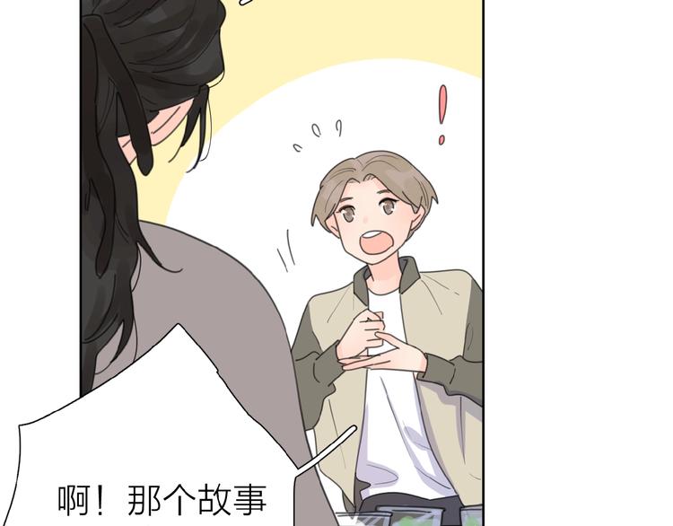 第13话 她有毒99