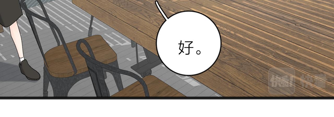 番外 姐姐&amp;amp;甜心12