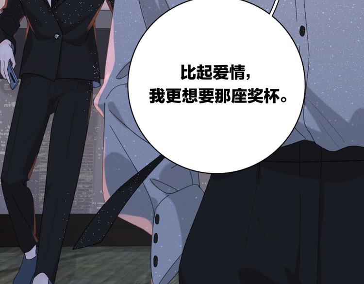 第30话 爱情*奖杯106