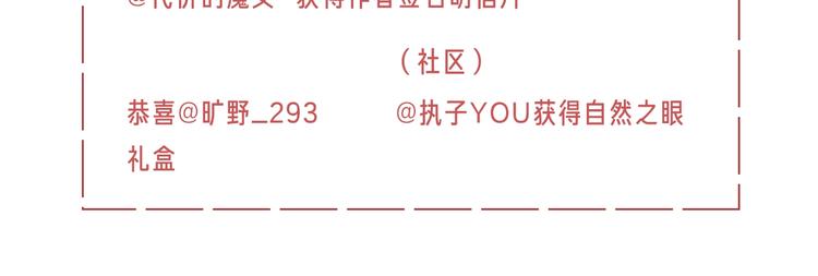 第1话 如何开启新的恋情？148