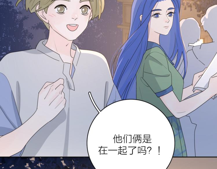 第33话  他的味道79