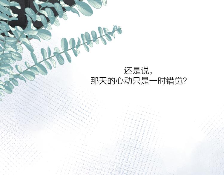 第19话 误会大了46