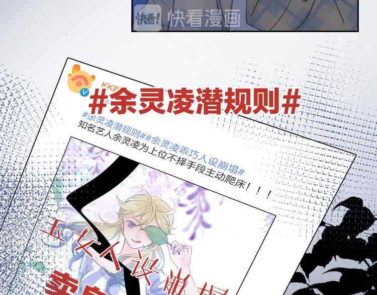 第11话 身败名裂60