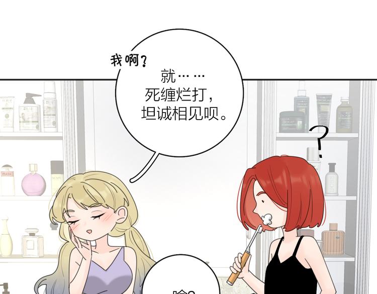 第31话 礼物39
