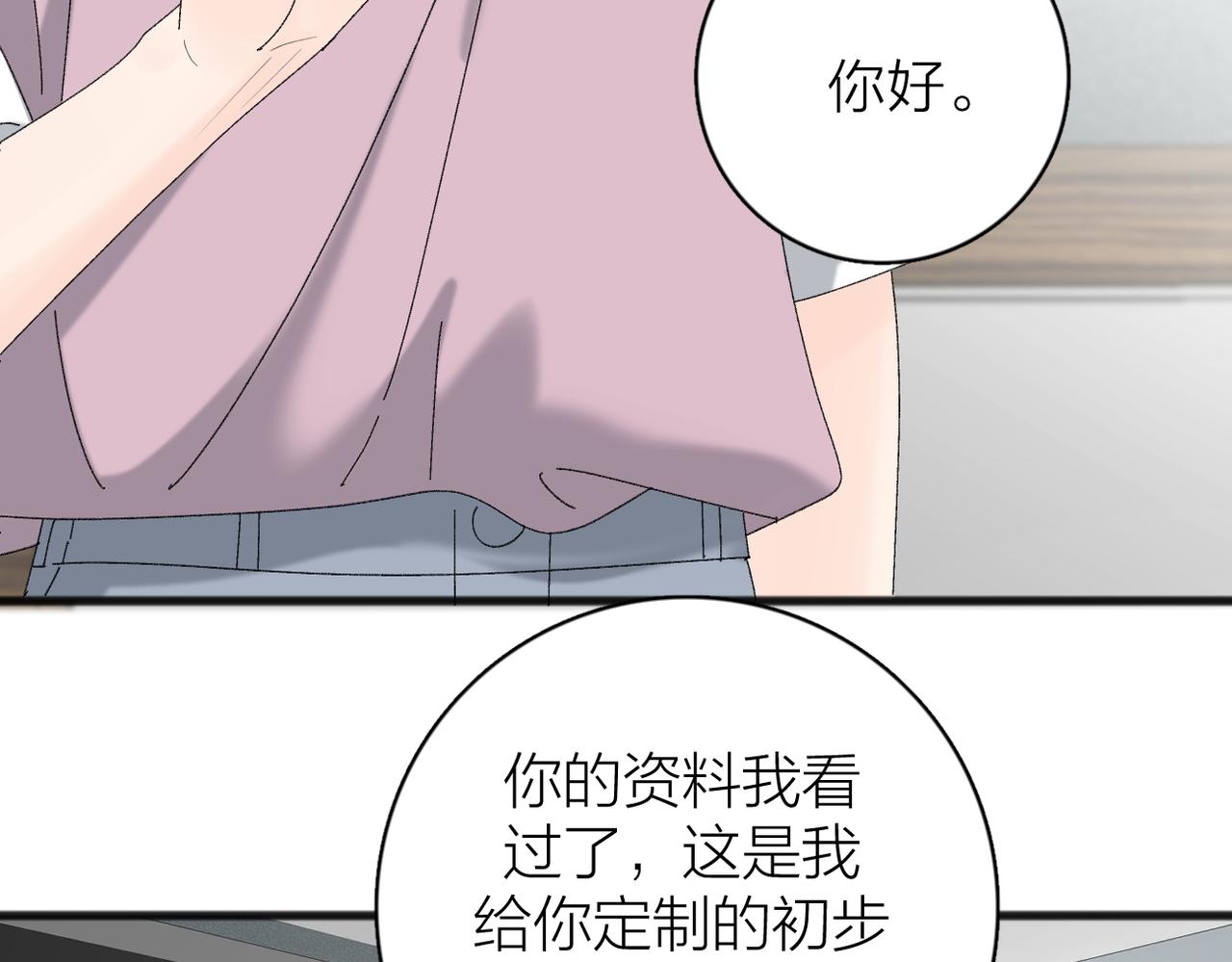 番外 姐姐&amp;amp;甜心10