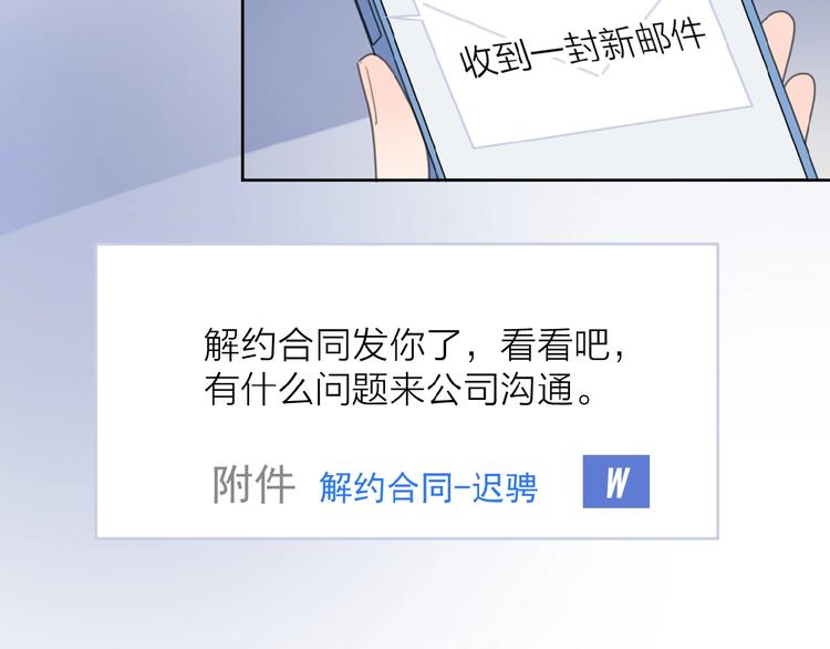 第7话 唯一的光98