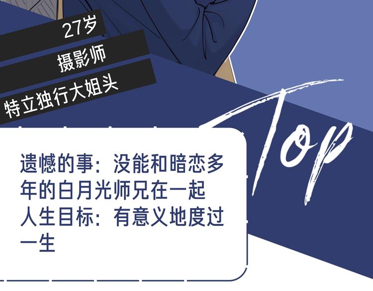 倒计时2天 爱情态度问答20