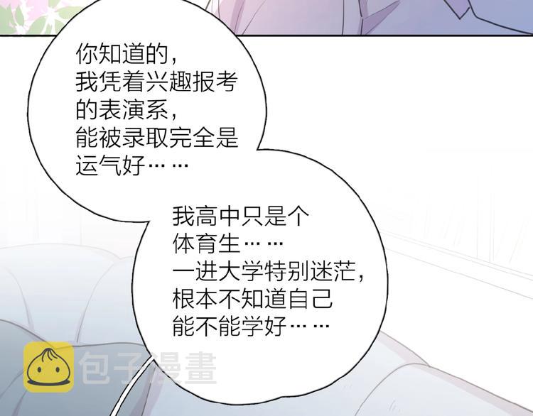 第15话 你的小可爱92