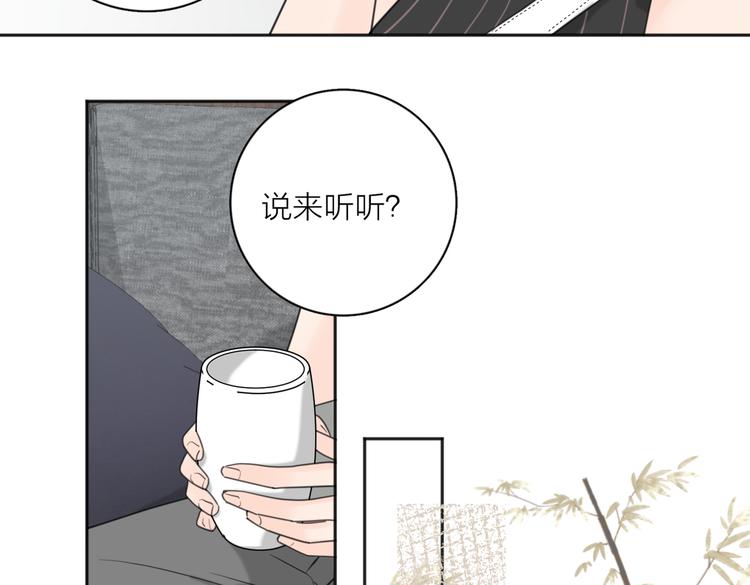第27话  尴尬的重逢66