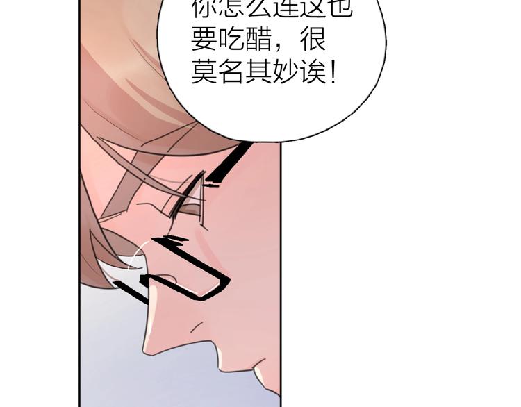 第15话 你的小可爱19