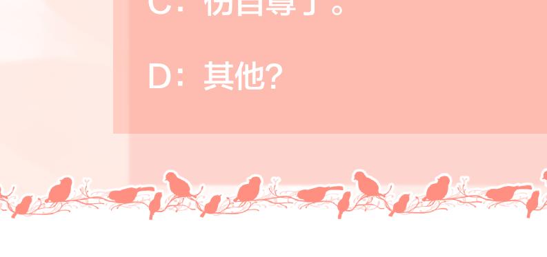 第41话 全是他101
