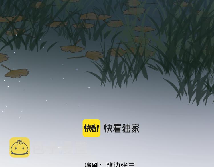 第32话  试试13
