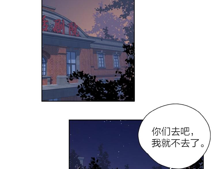 第6话 原谅？63
