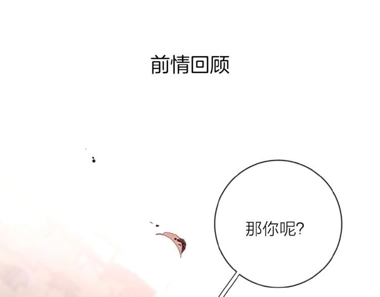 第26话 不再原谅？0