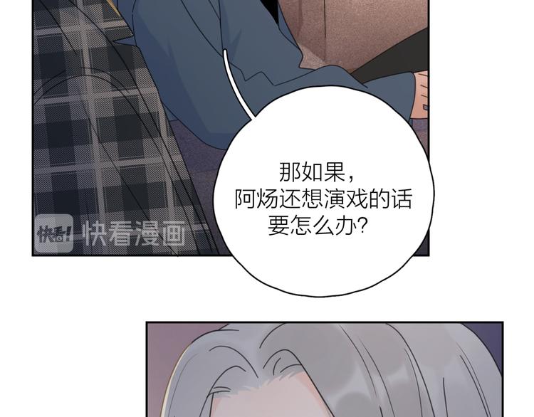 第13话 独一份的喜欢62
