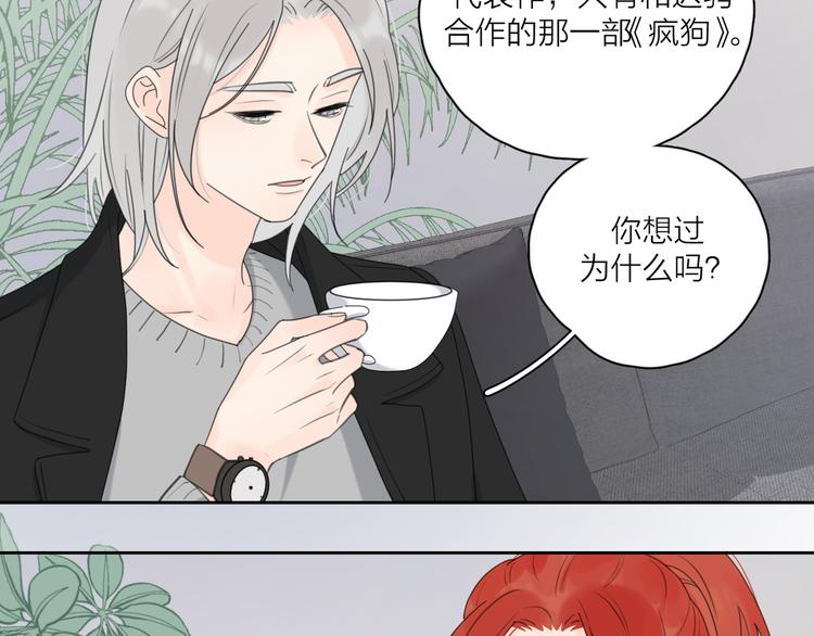 第15话 现场的刺激！18