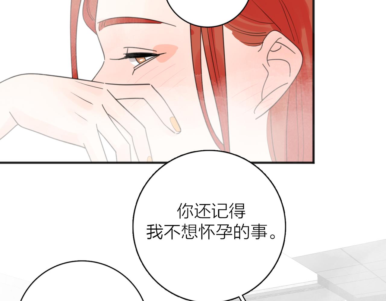 第45话 正确的礼物20