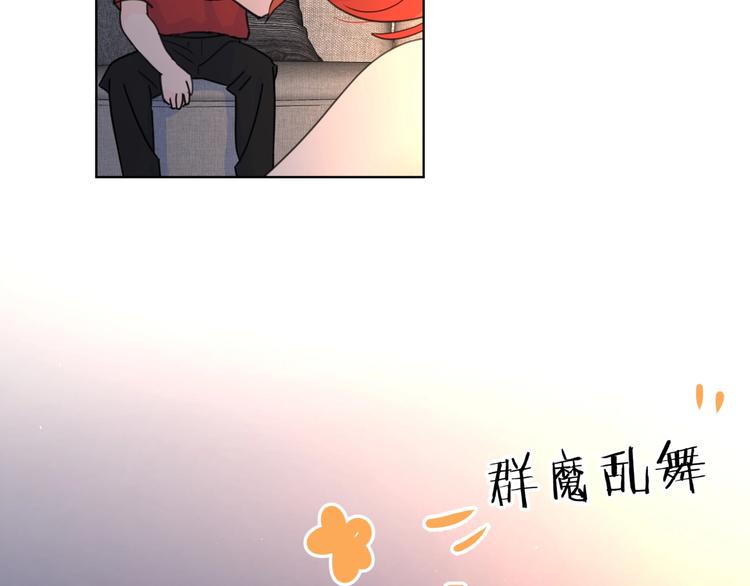 第1话 如何开启新的恋情？66