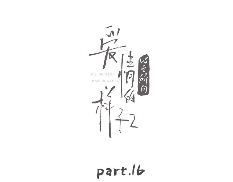 第16话 跌入谷底15