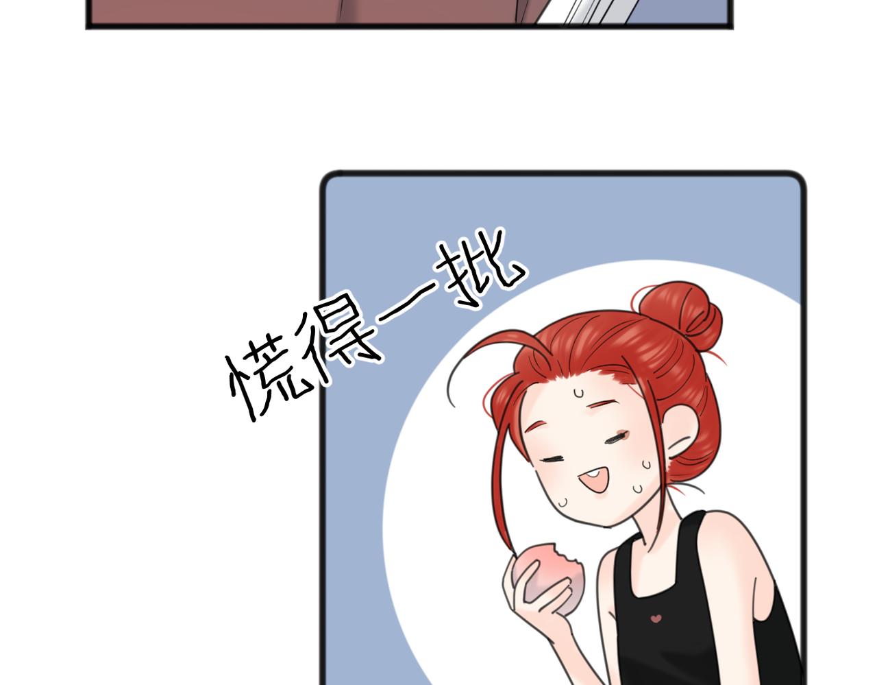 番外 对戏24