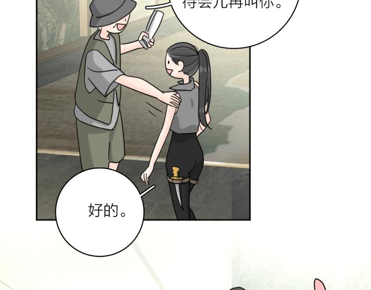 第29话  机缘74