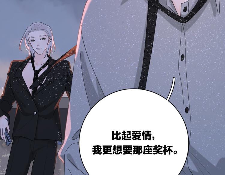 第31话 礼物11