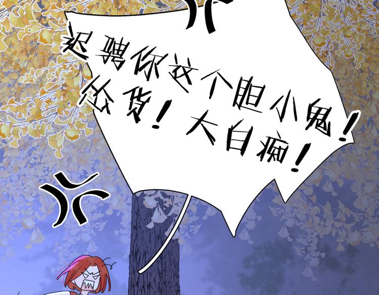 第32话  试试98