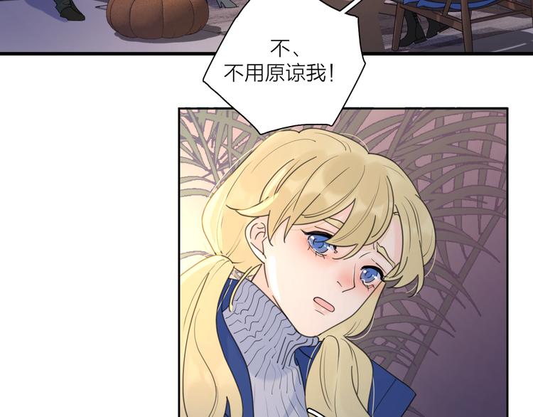 第13话 独一份的喜欢54