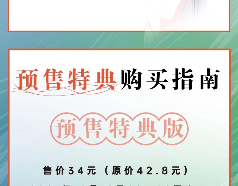 《爱情的样子》单行本来啦！15