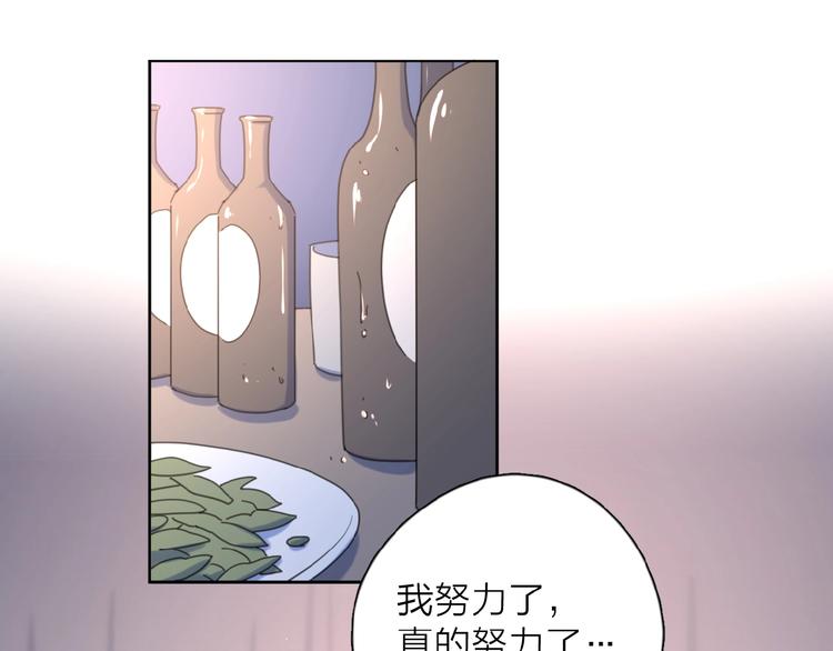 第22话 我的笼中小鸟53