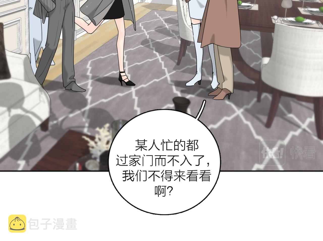 第40话  要忍耐25