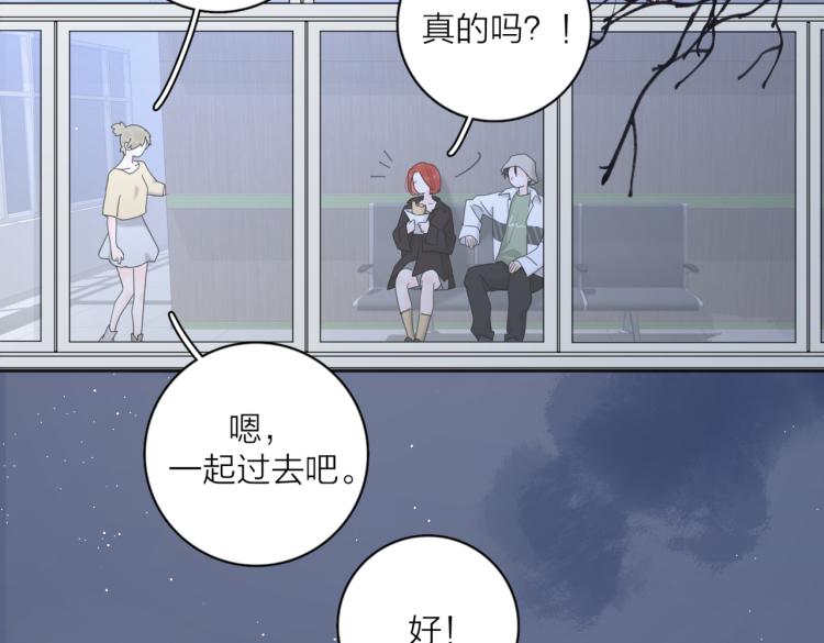 第35话 你为什么喜欢我？45