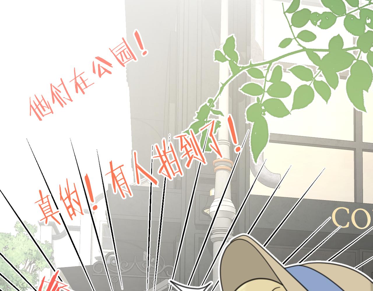 第55话  恼羞成怒81