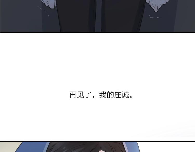 第一季完结 放下2