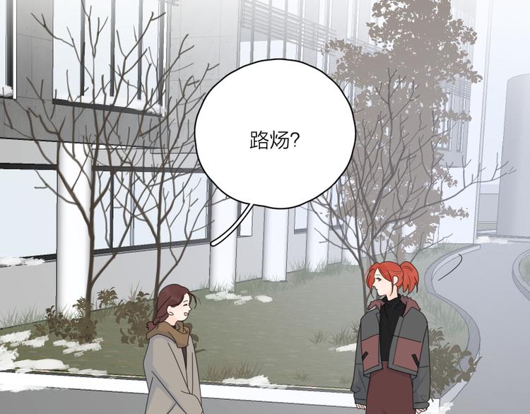 第14话 狼狈的重逢90