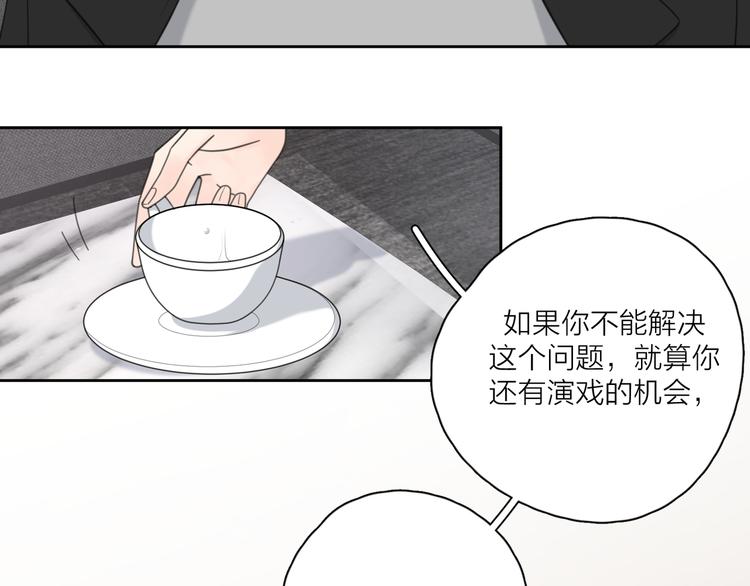 第15话 现场的刺激！26