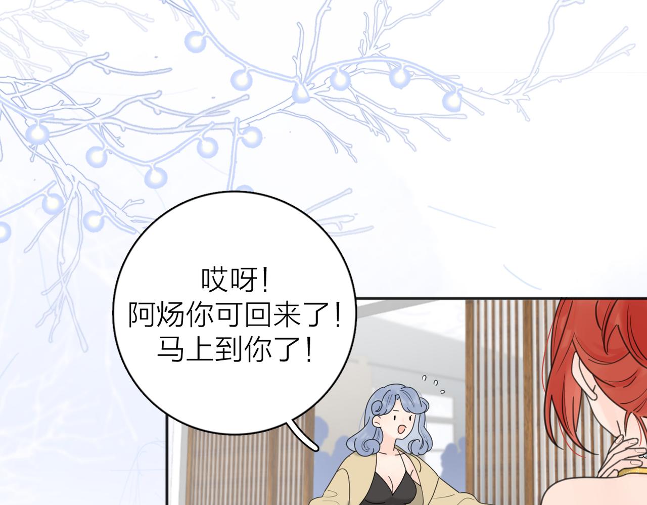 第42话 发疯102