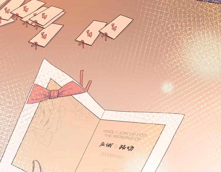 第34话 我和你的名字63